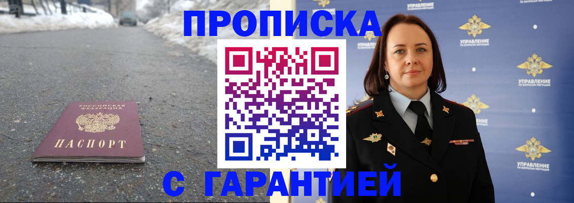 миграционный учет в Конаково